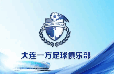 大连一方